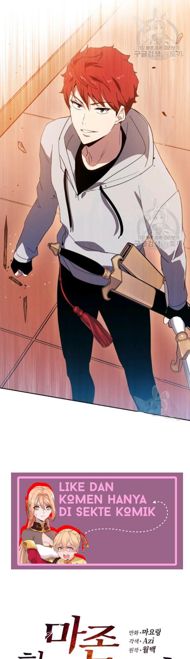 The Descent of the Demonic Master Chapter 90 Gambar 55