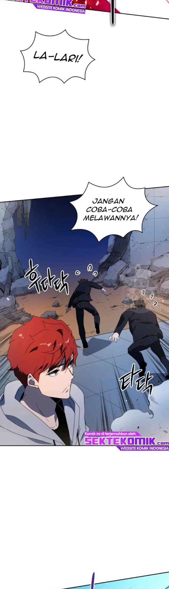 The Descent of the Demonic Master Chapter 90 Gambar 3