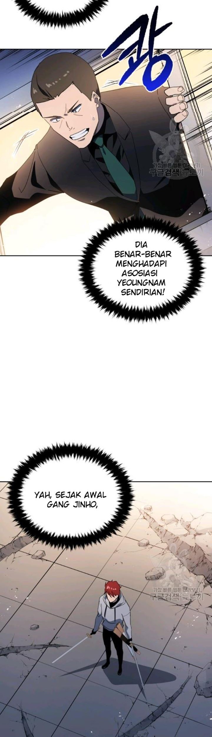 The Descent of the Demonic Master Chapter 90 Gambar 6