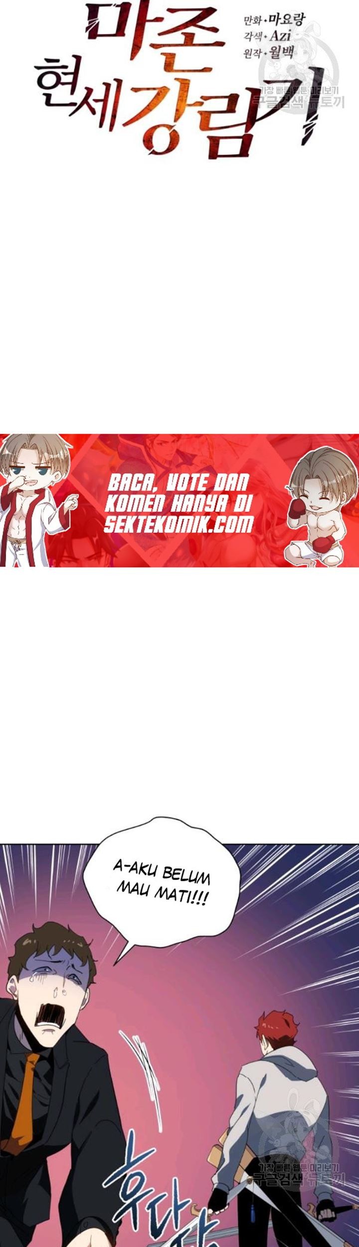 The Descent of the Demonic Master Chapter 90 Gambar 14