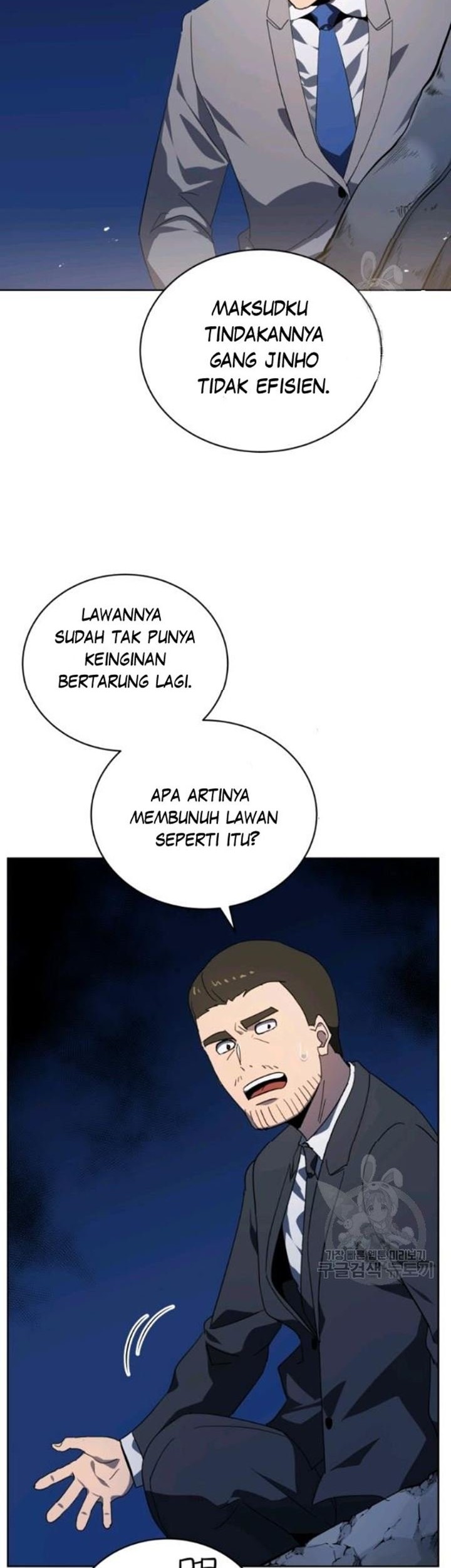 The Descent of the Demonic Master Chapter 90 Gambar 18