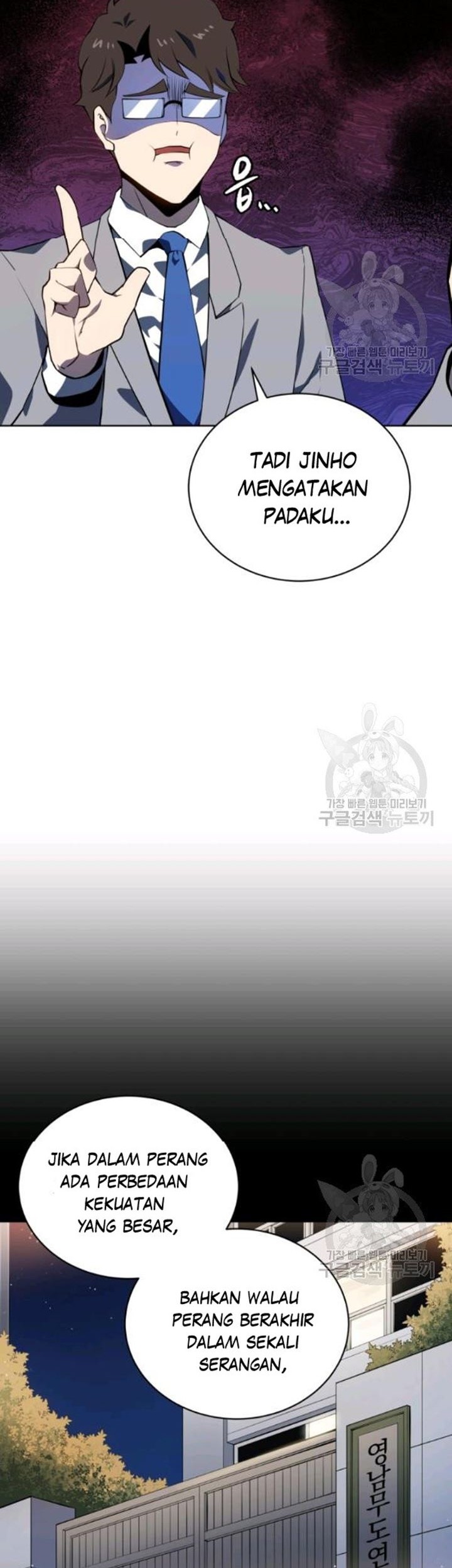 The Descent of the Demonic Master Chapter 90 Gambar 21