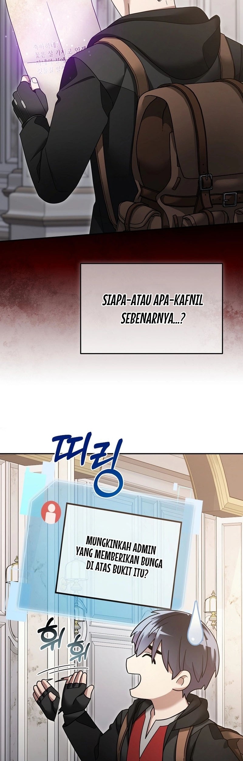 The Newbie Is Too Strong Chapter 117 Gambar 34