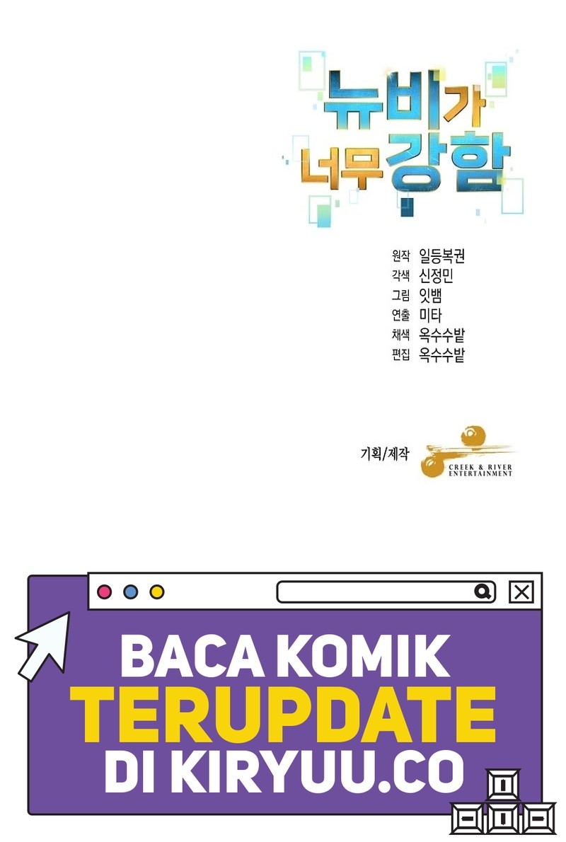 The Newbie Is Too Strong Chapter 117 Gambar 46