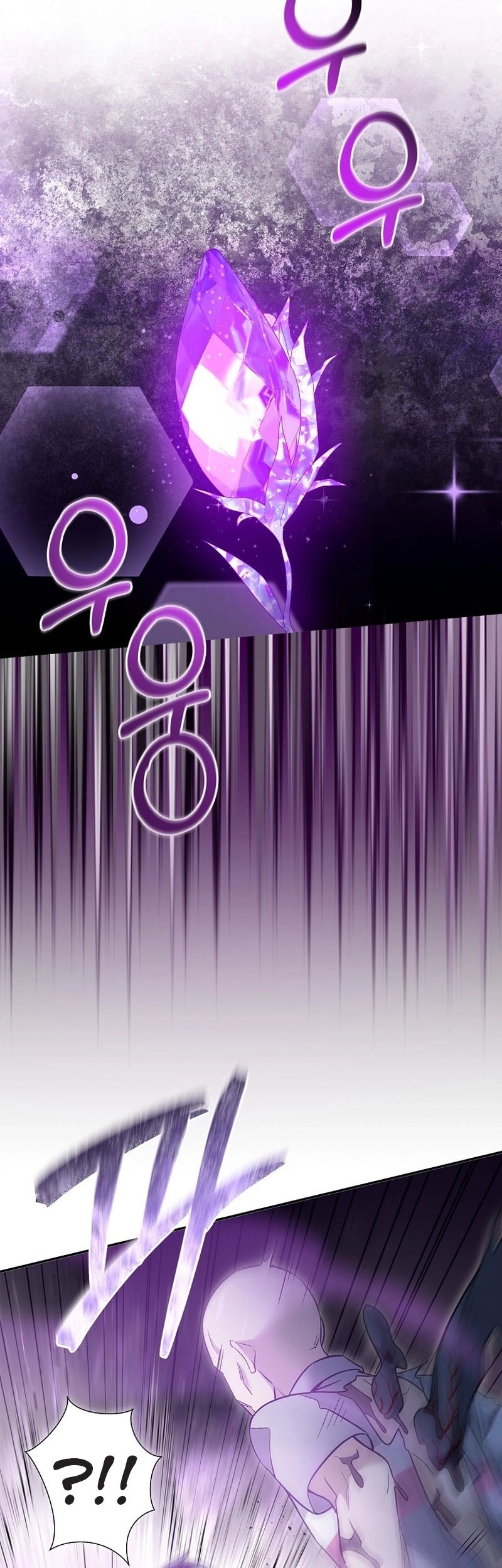 The Newbie Is Too Strong Chapter 117 Gambar 3