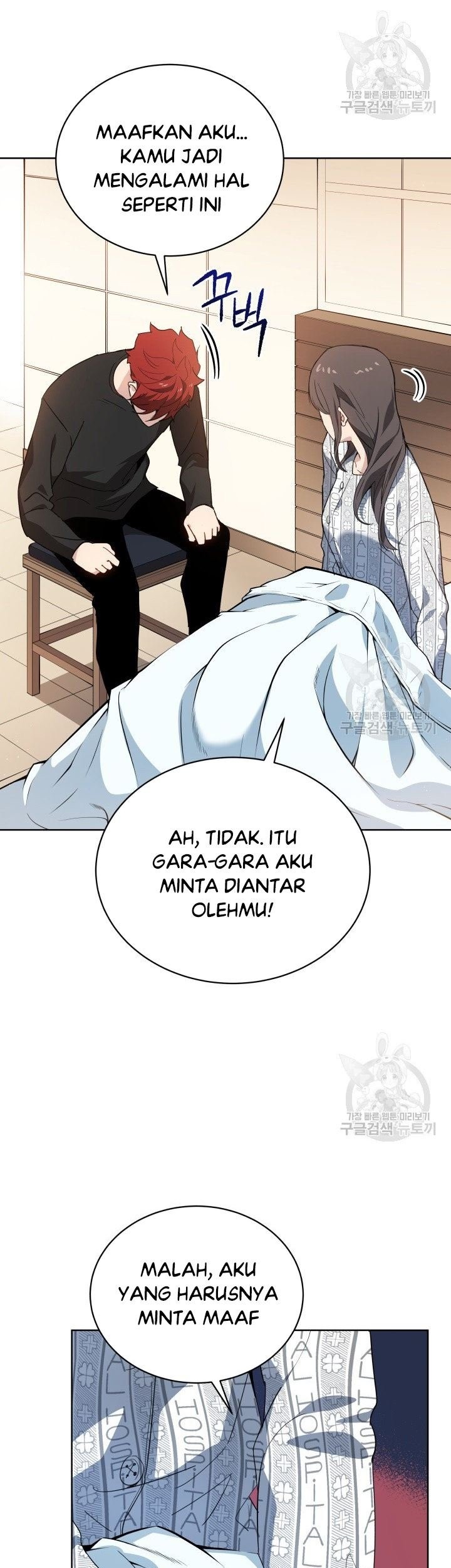 The Descent of the Demonic Master Chapter 88 Gambar 34