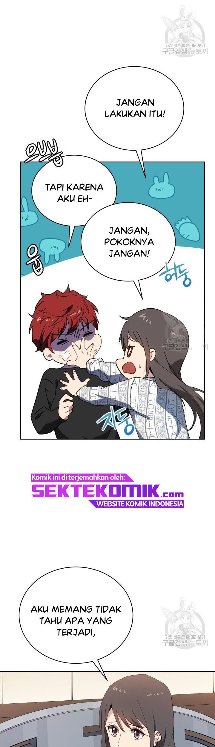 The Descent of the Demonic Master Chapter 88 Gambar 39