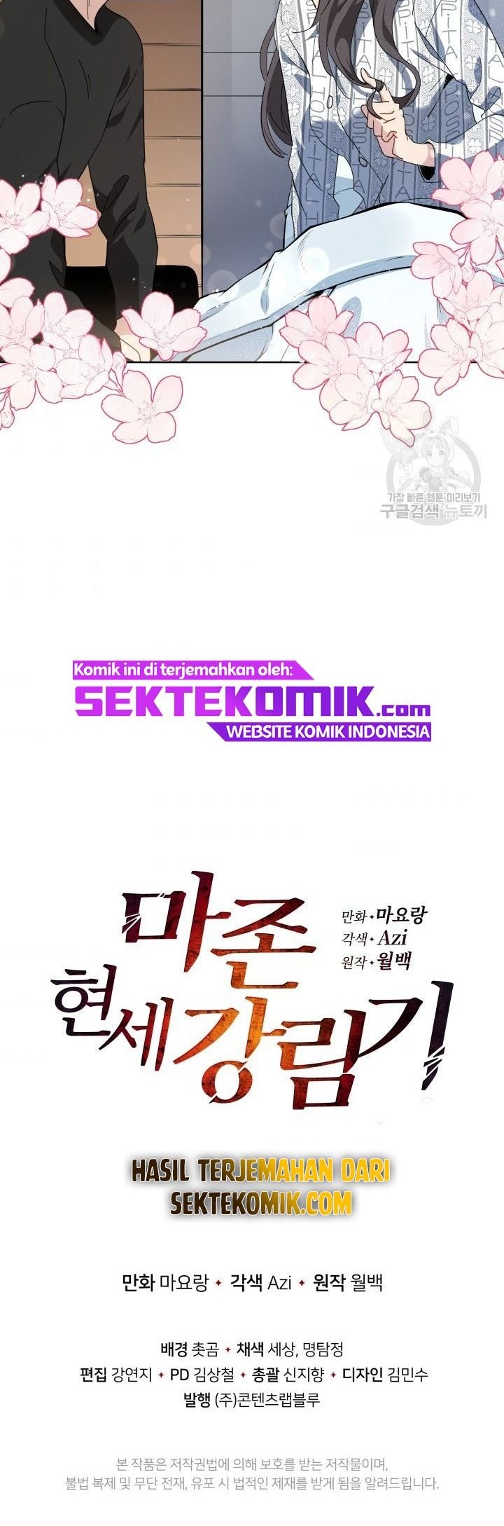 The Descent of the Demonic Master Chapter 88 Gambar 44