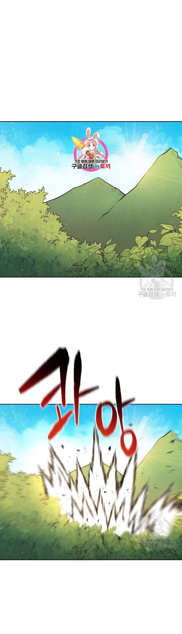 Manhwa The Descent of the Demonic Master Chapter 88 gambar nomor 2