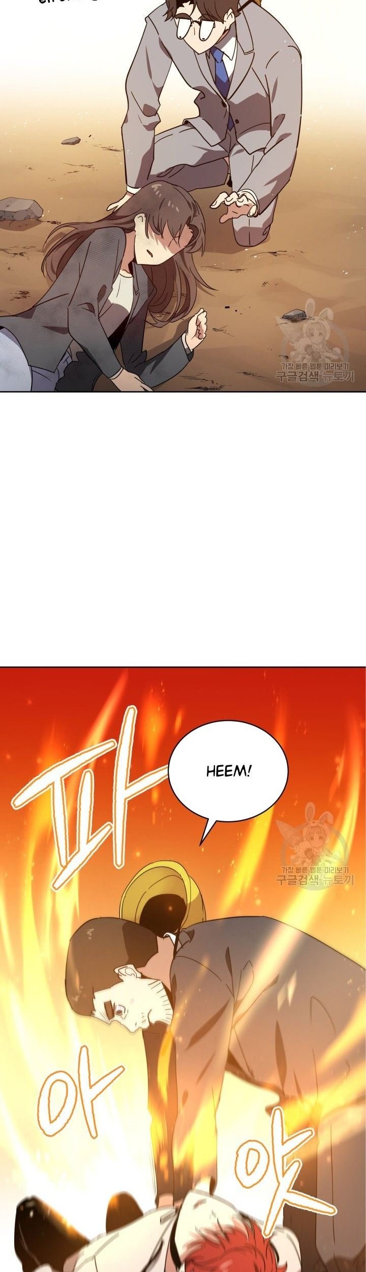 The Descent of the Demonic Master Chapter 88 Gambar 15