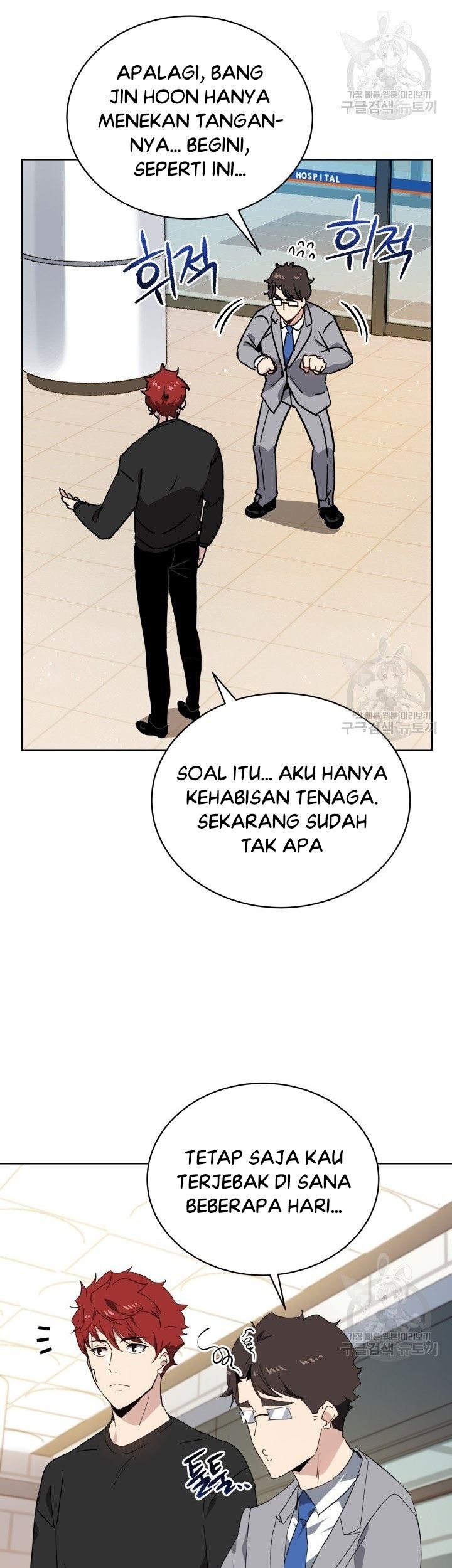 The Descent of the Demonic Master Chapter 88 Gambar 22
