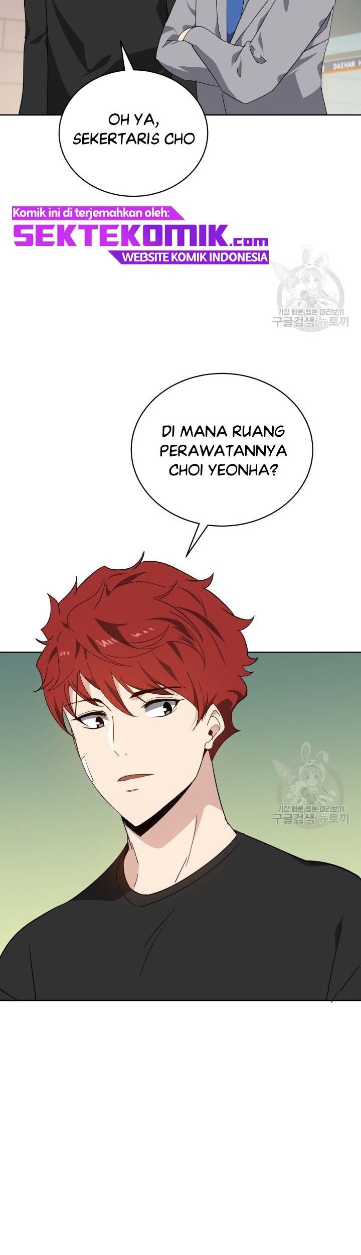 The Descent of the Demonic Master Chapter 88 Gambar 23