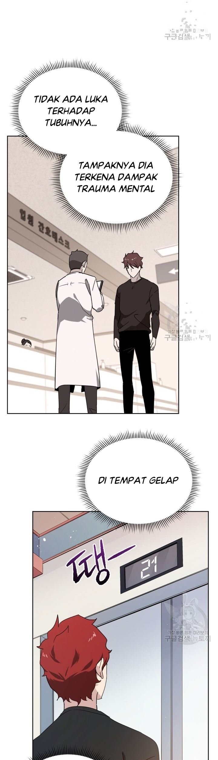 The Descent of the Demonic Master Chapter 88 Gambar 24