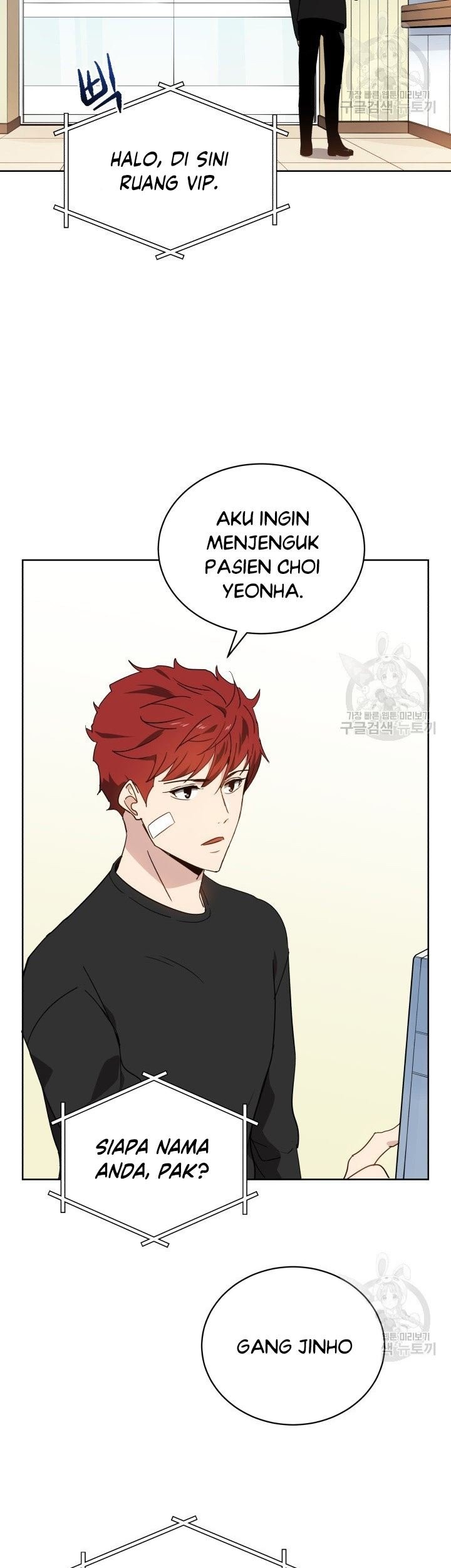 The Descent of the Demonic Master Chapter 88 Gambar 26