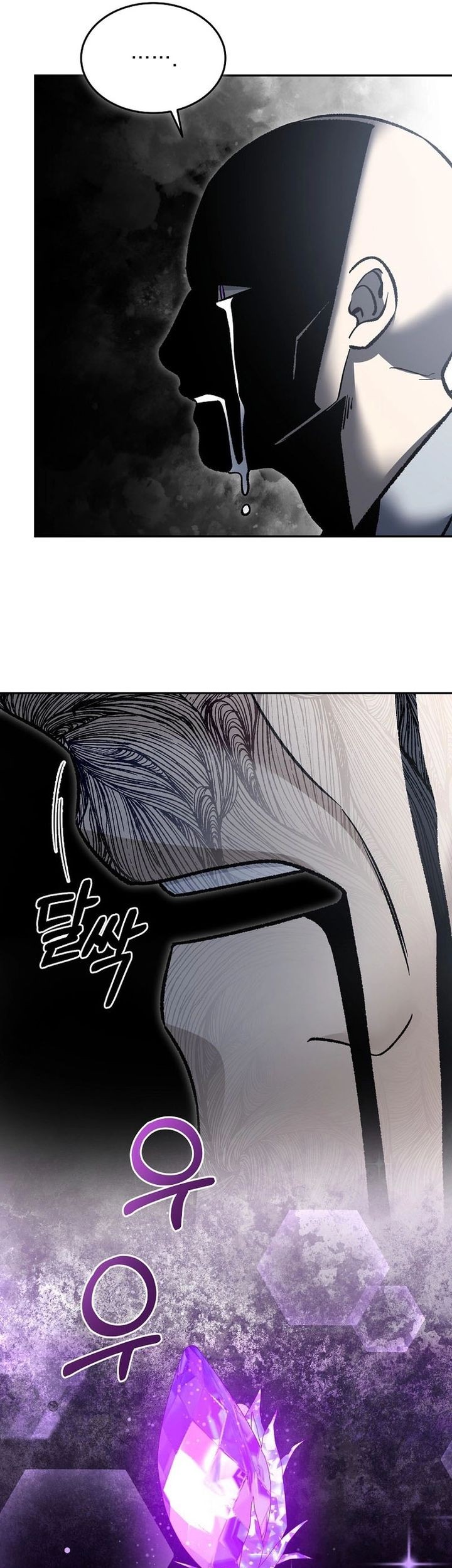 The Newbie Is Too Strong Chapter 116 Gambar 37