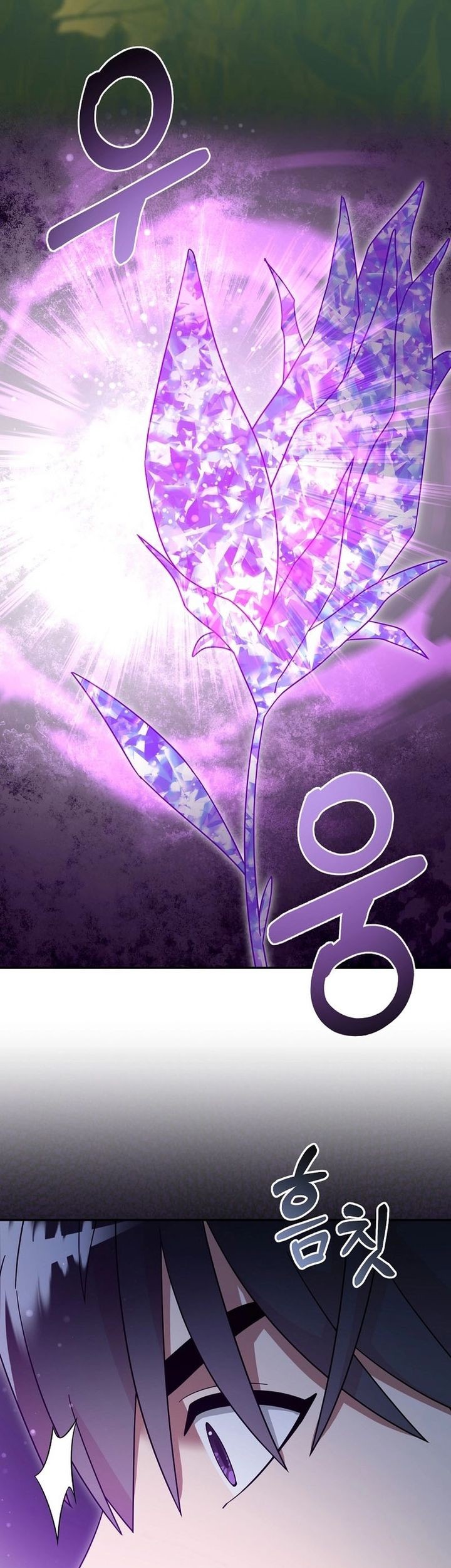 The Newbie Is Too Strong Chapter 116 Gambar 4