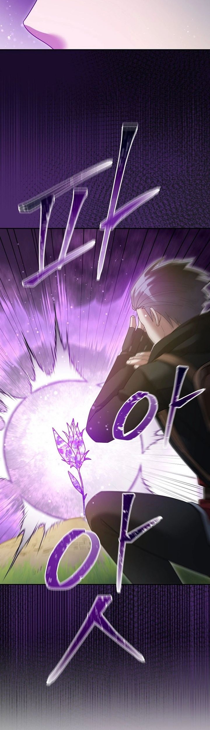 The Newbie Is Too Strong Chapter 116 Gambar 5