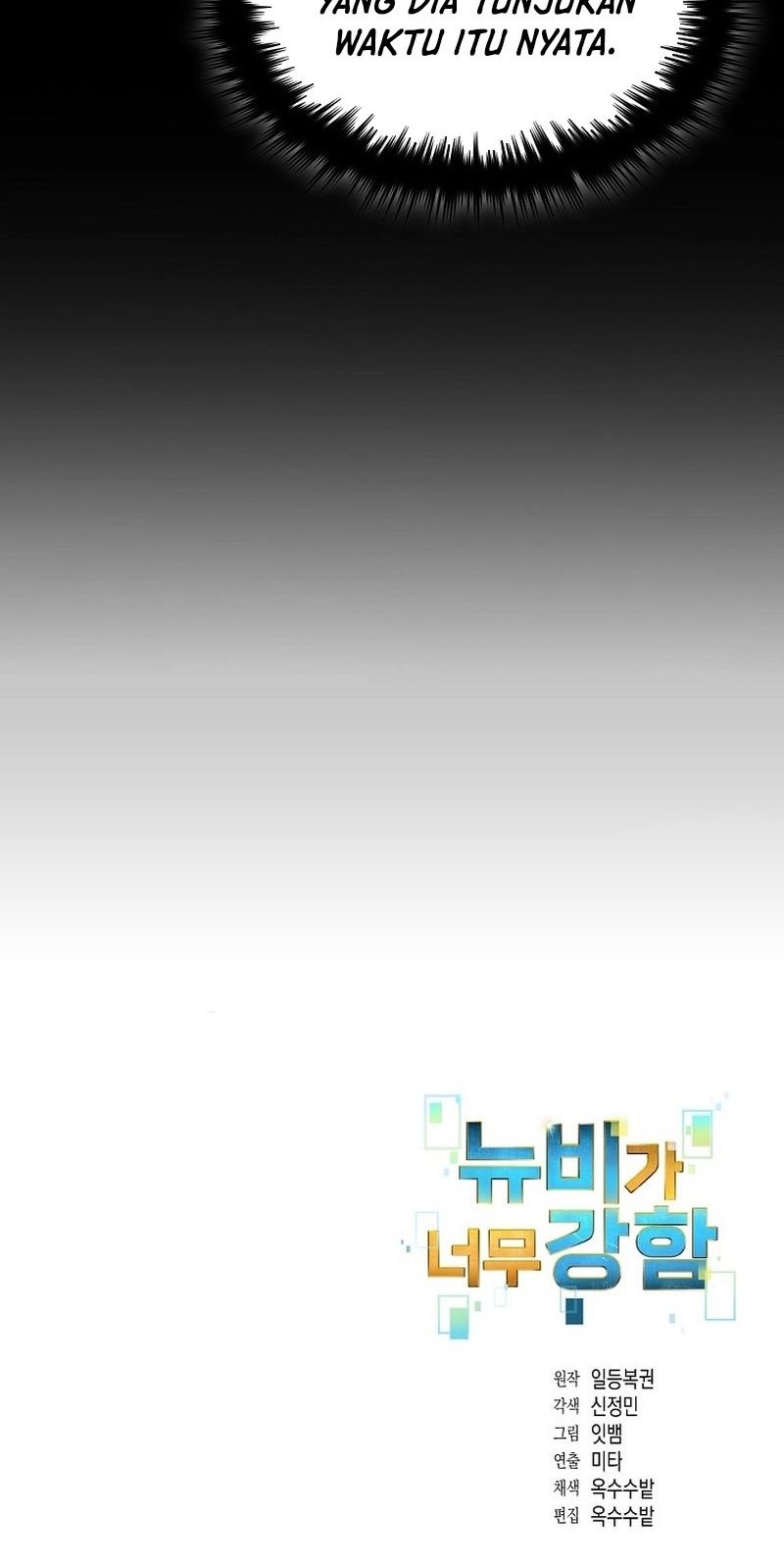 The Newbie Is Too Strong Chapter 115 Gambar 53