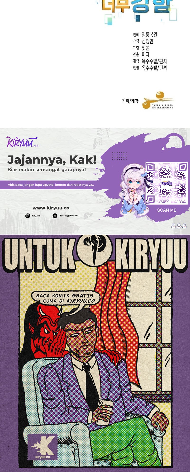 The Newbie Is Too Strong Chapter 114 Gambar 45