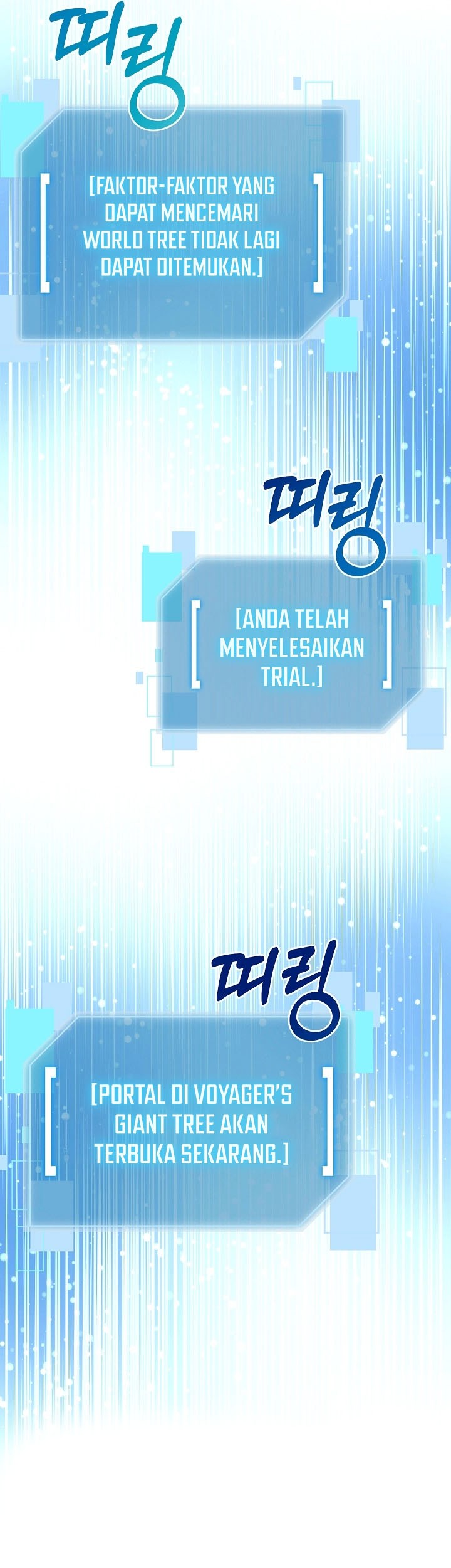 The Newbie Is Too Strong Chapter 113 Gambar 20