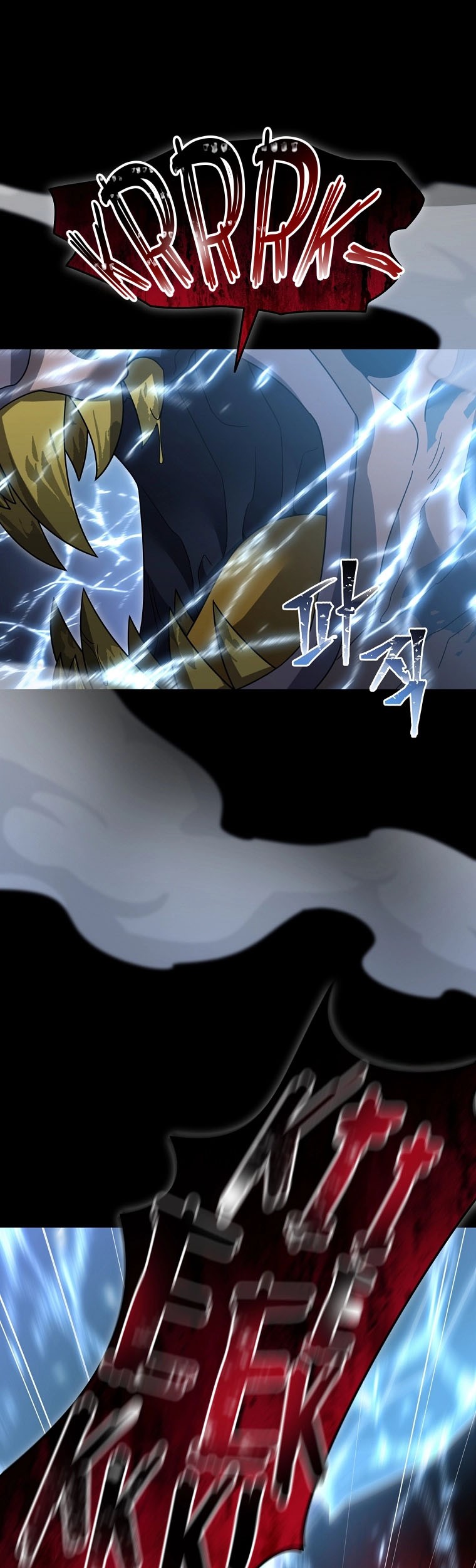 The Newbie Is Too Strong Chapter 112 Gambar 8