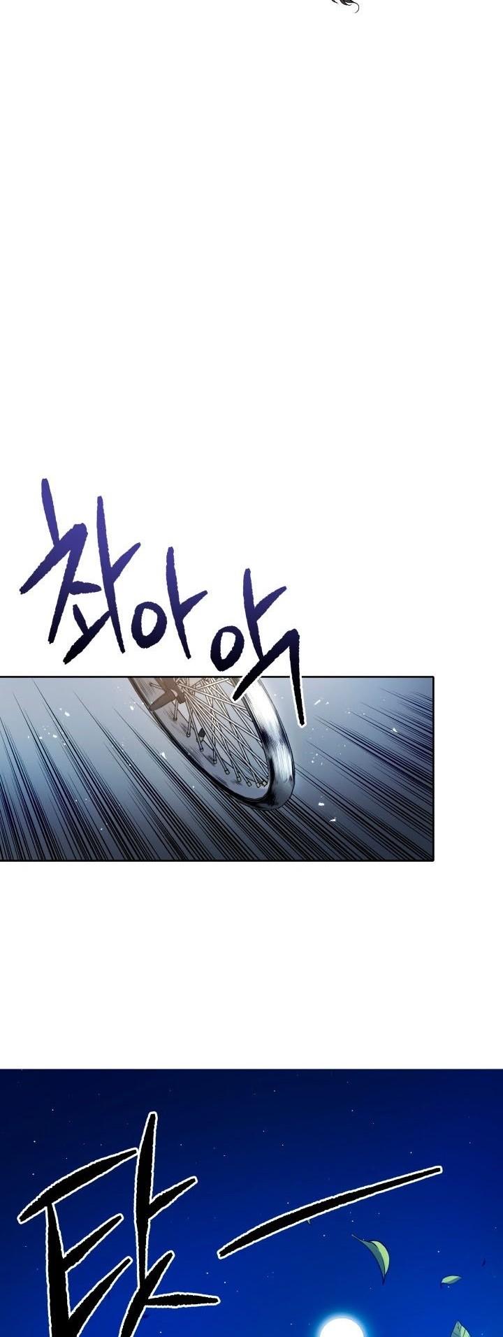 The Descent of the Demonic Master Chapter 83 Gambar 49