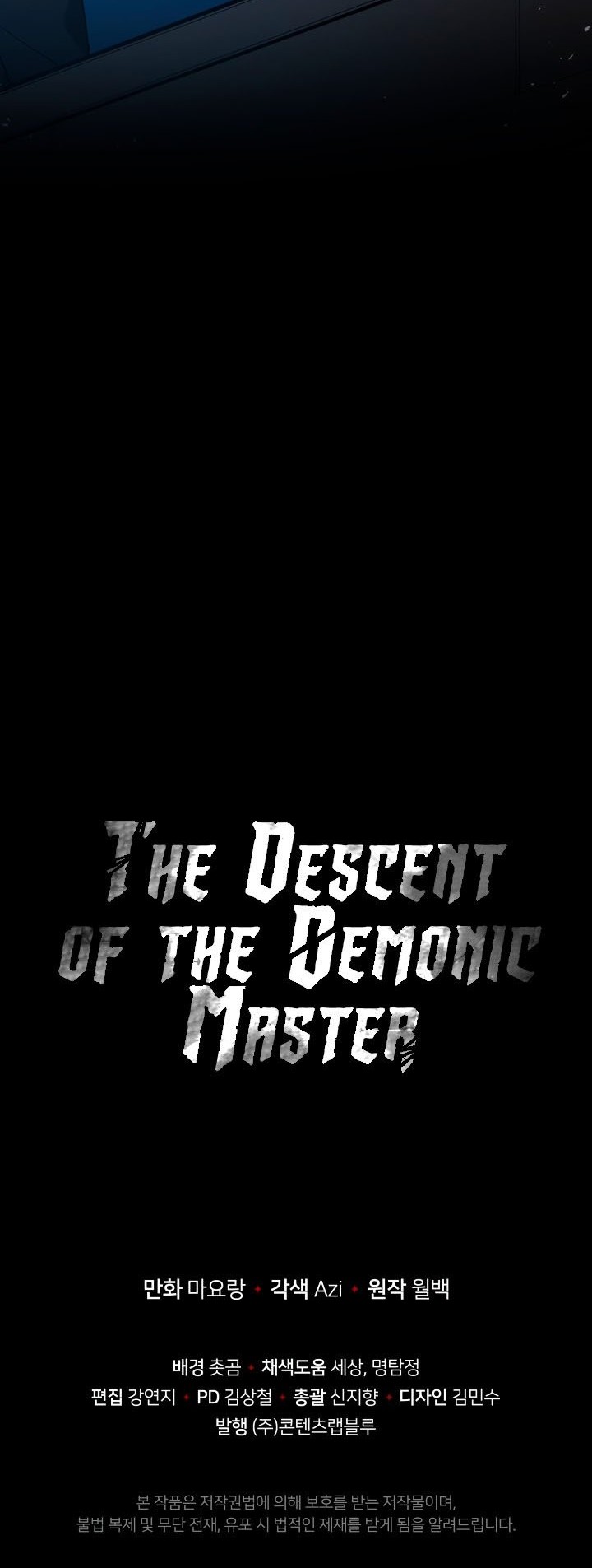 The Descent of the Demonic Master Chapter 83 Gambar 57