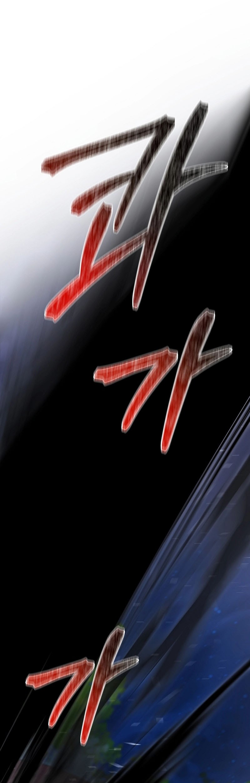 Manhwa The Newbie Is Too Strong Chapter 111 gambar nomor 2