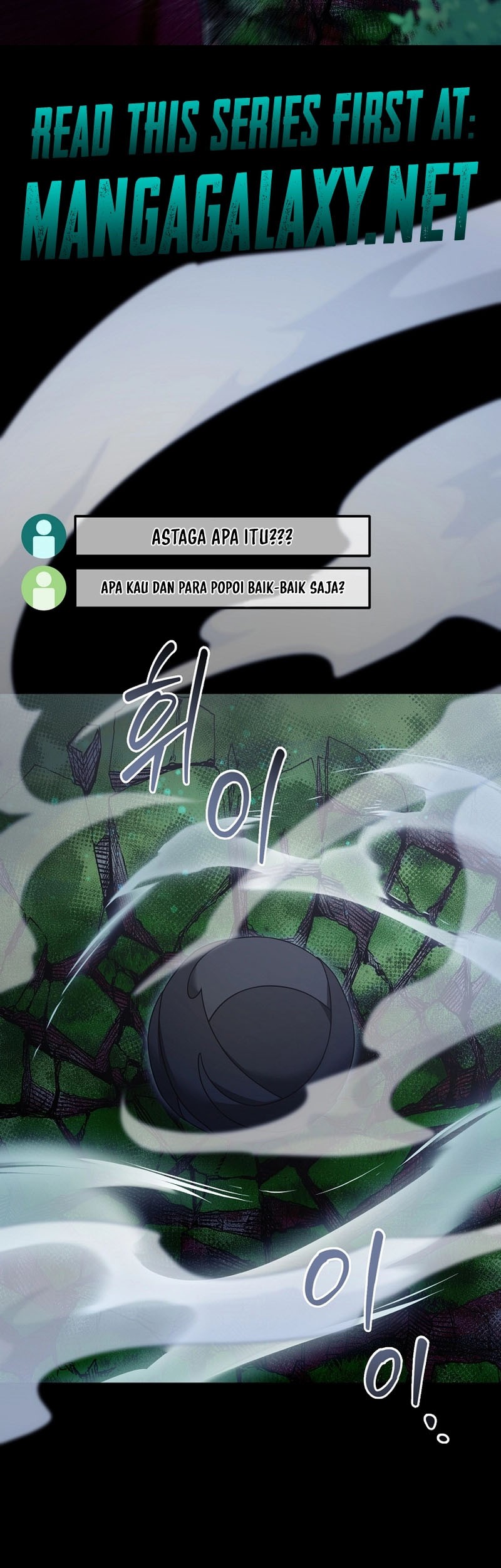 The Newbie Is Too Strong Chapter 111 Gambar 6