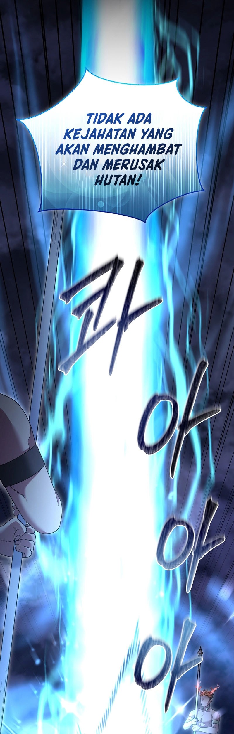 The Newbie Is Too Strong Chapter 111 Gambar 20