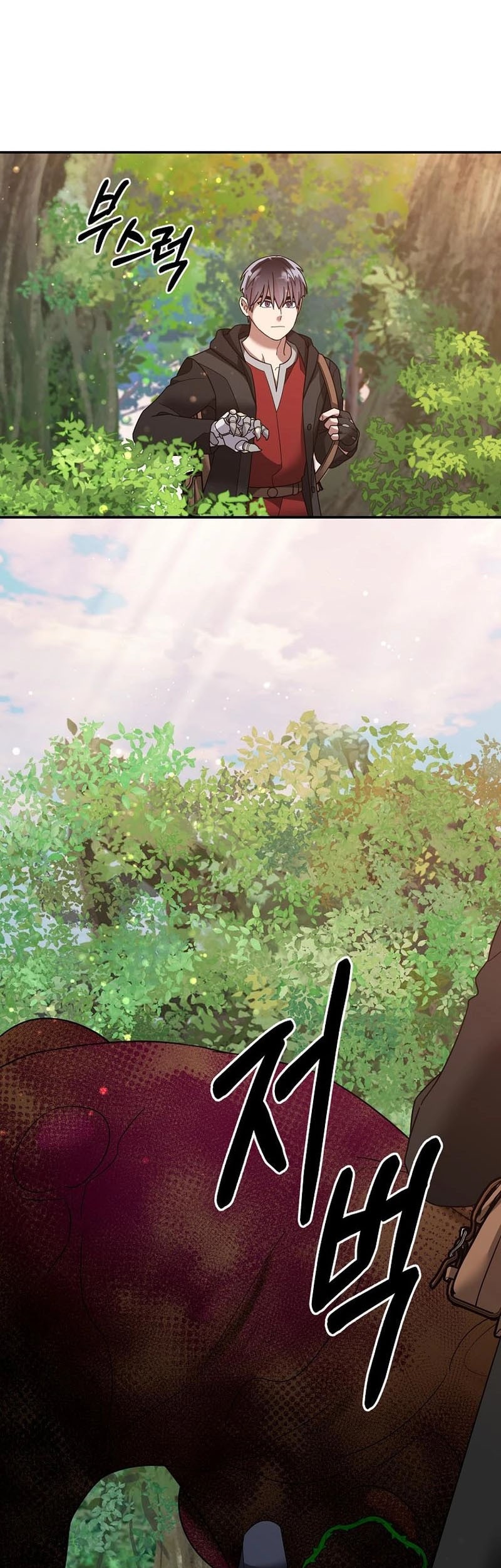 The Newbie Is Too Strong Chapter 107 Gambar 38