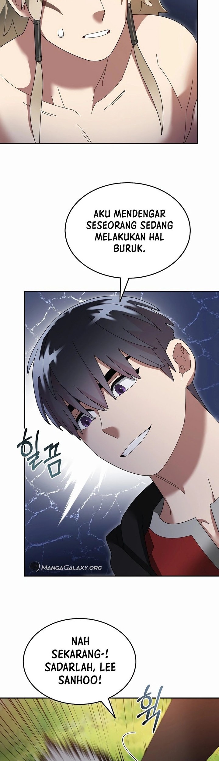 The Newbie Is Too Strong Chapter 105 Gambar 30