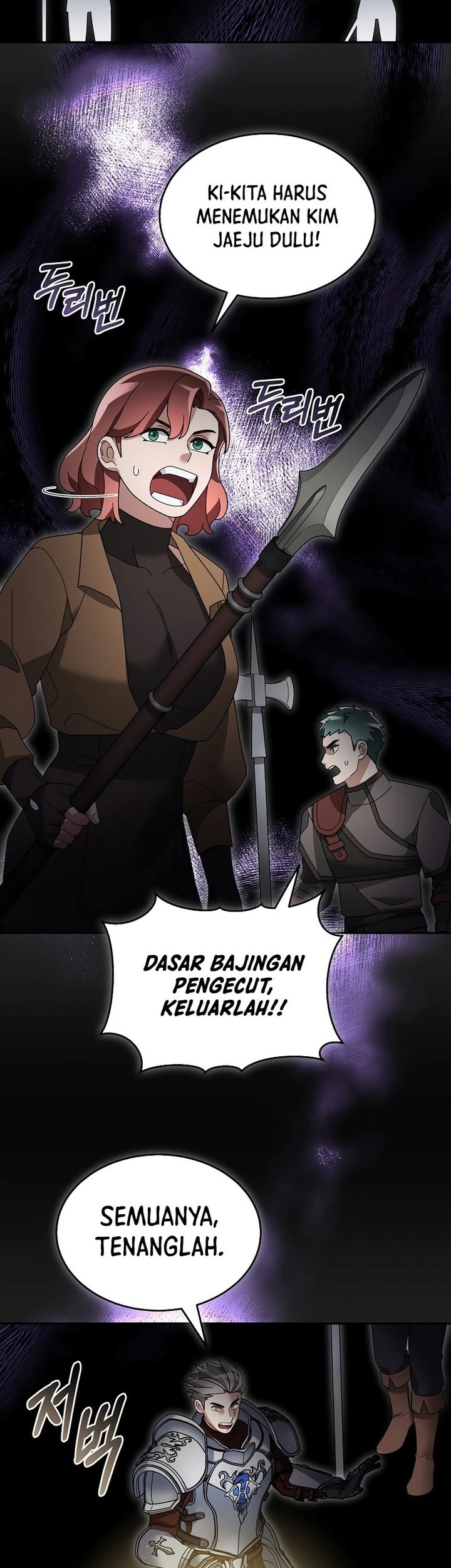 The Newbie Is Too Strong Chapter 105 Gambar 8