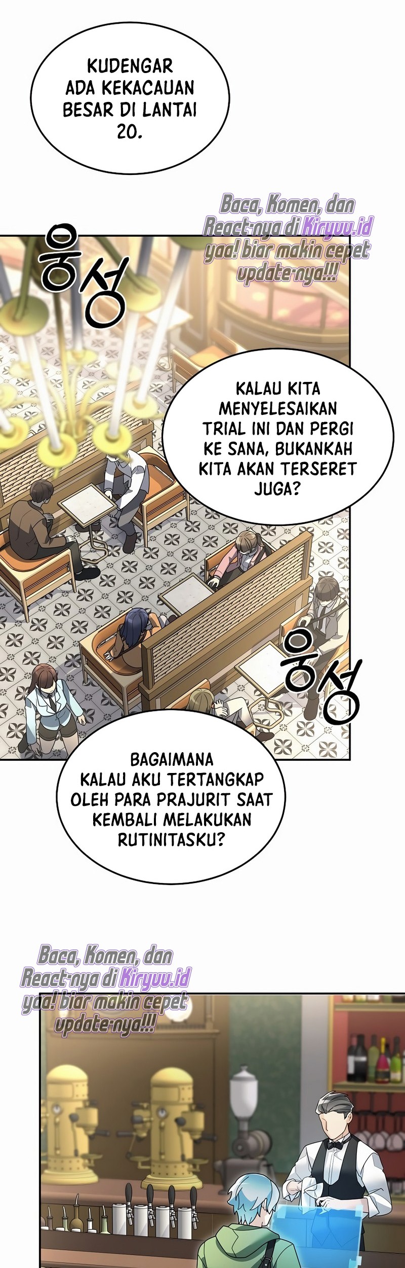 The Newbie Is Too Strong Chapter 103 Gambar 27
