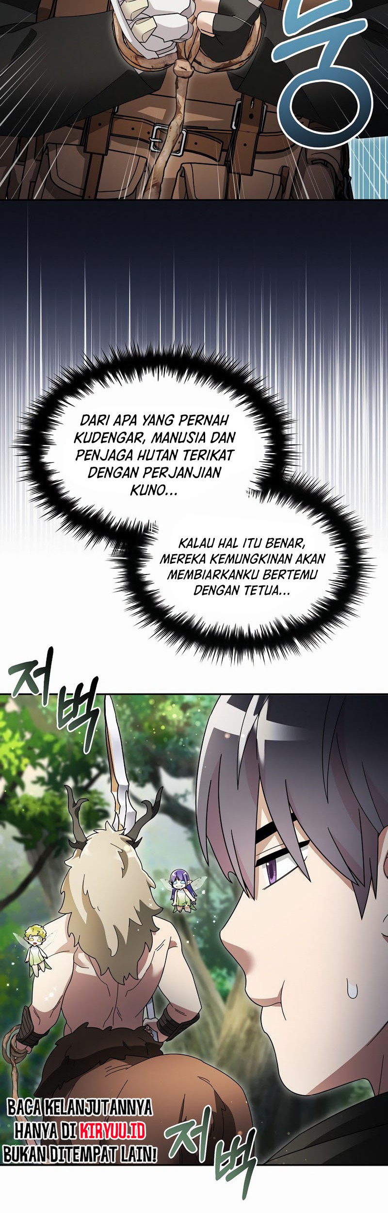 The Newbie Is Too Strong Chapter 102 Gambar 3