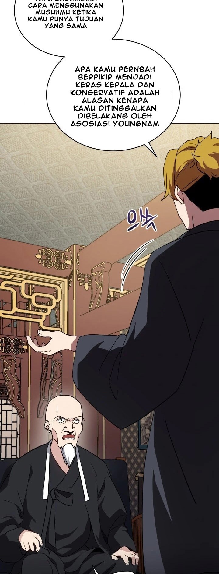 The Descent of the Demonic Master Chapter 73 Gambar 43