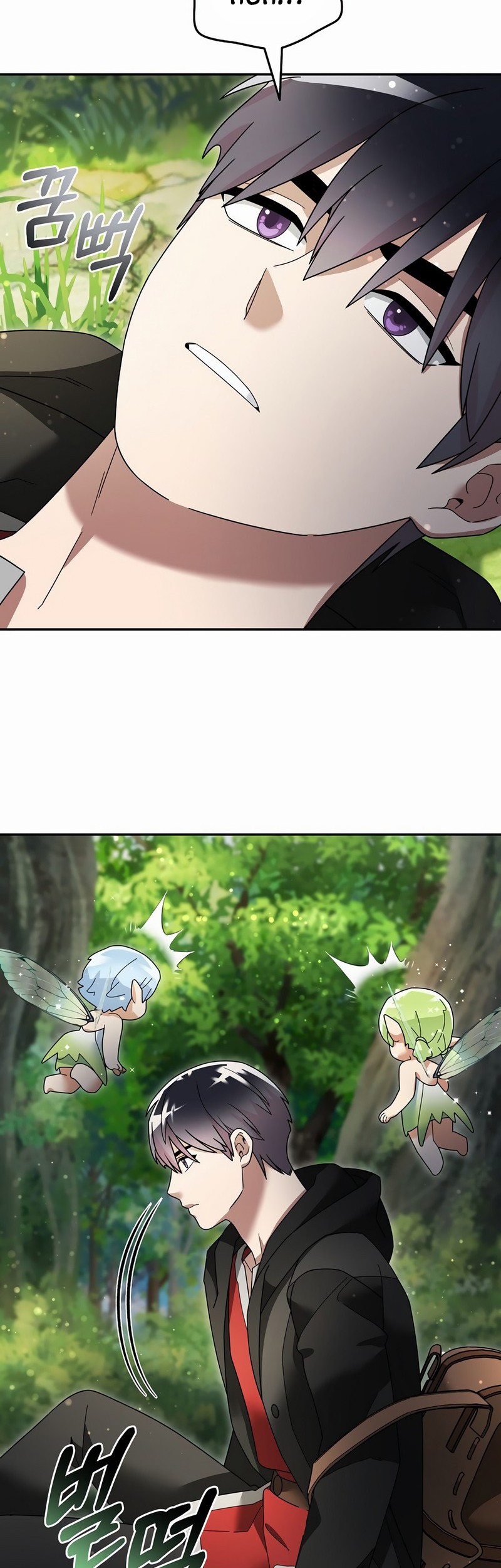 The Newbie Is Too Strong Chapter 101 Gambar 43