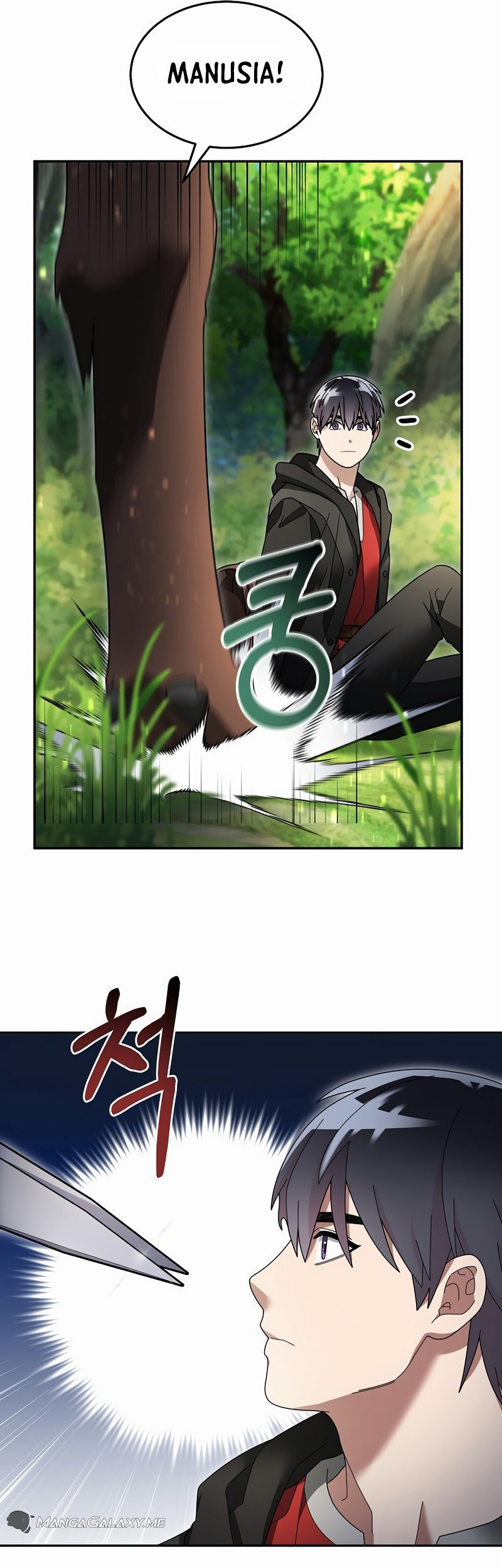 The Newbie Is Too Strong Chapter 101 Gambar 45