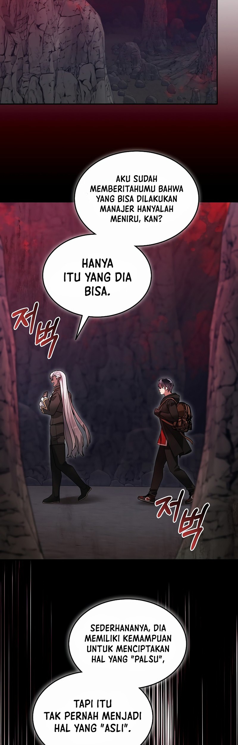 The Newbie Is Too Strong Chapter 101 Gambar 18