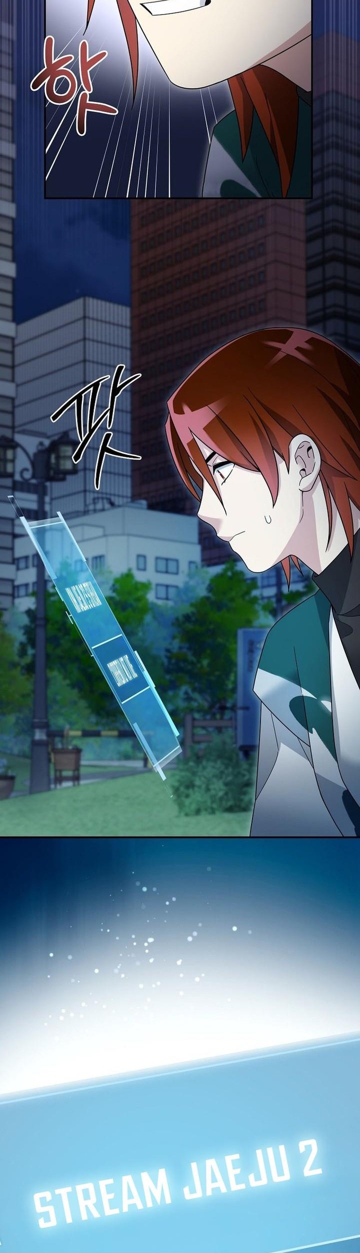 The Newbie Is Too Strong Chapter 100 Gambar 7