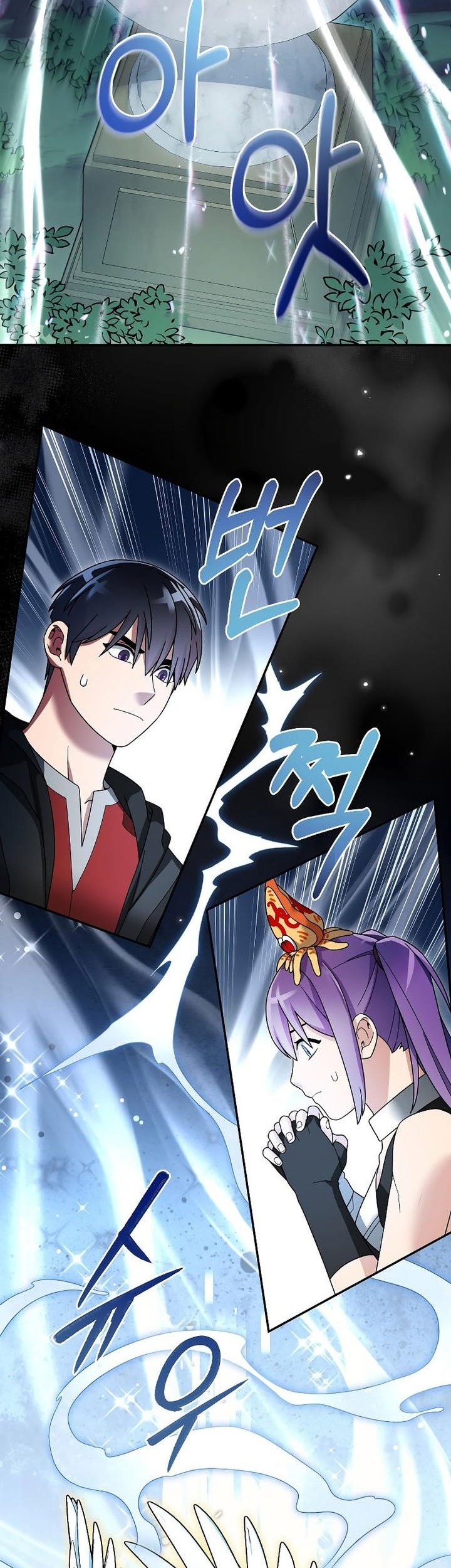 The Newbie Is Too Strong Chapter 98 Gambar 35