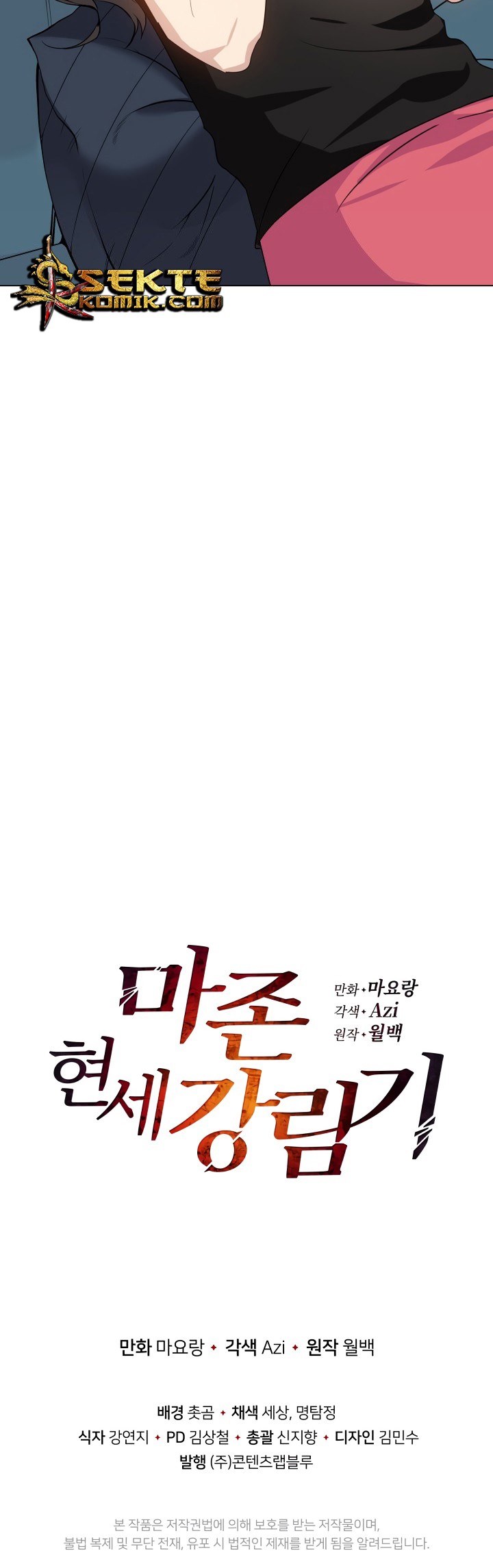 The Descent of the Demonic Master Chapter 69 Gambar 54