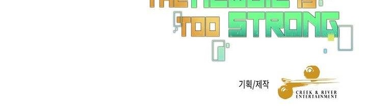 The Newbie Is Too Strong Chapter 96 Gambar 48