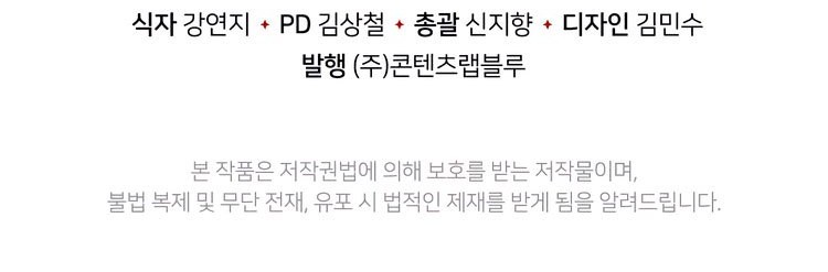 The Descent of the Demonic Master Chapter 64 Gambar 53