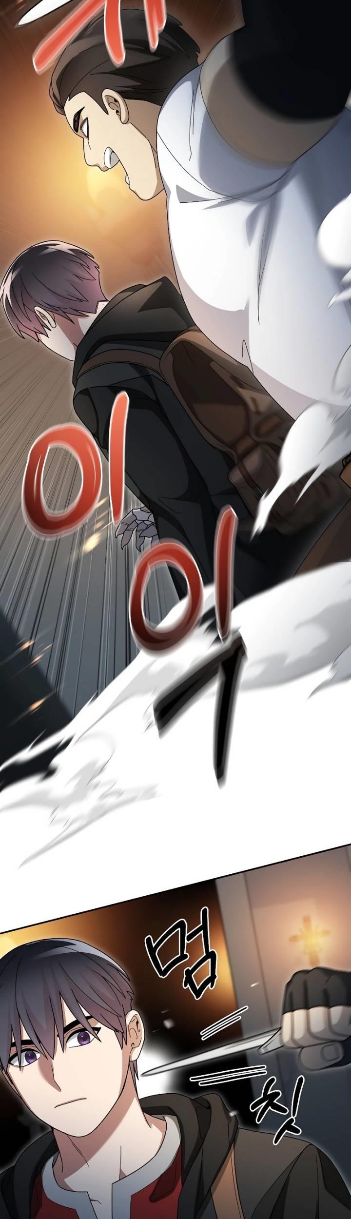 The Newbie Is Too Strong Chapter 92 Gambar 33