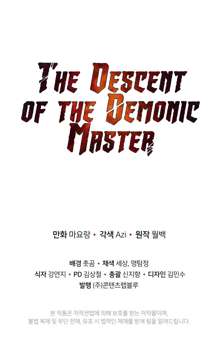 The Descent of the Demonic Master Chapter 62 Gambar 49