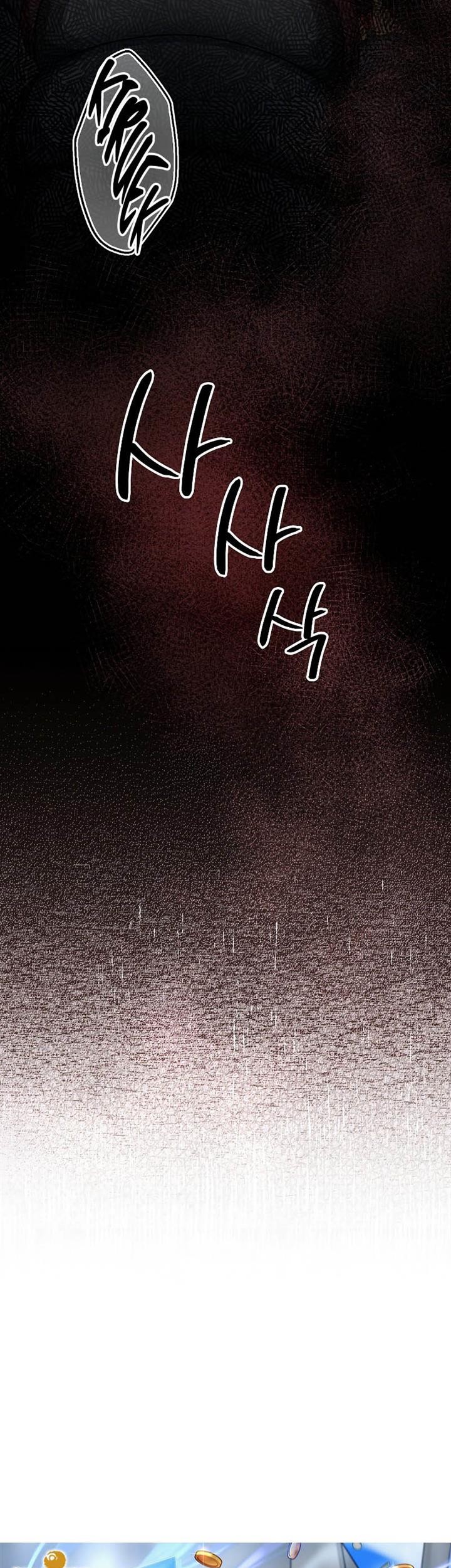 The Newbie Is Too Strong Chapter 90 Gambar 21