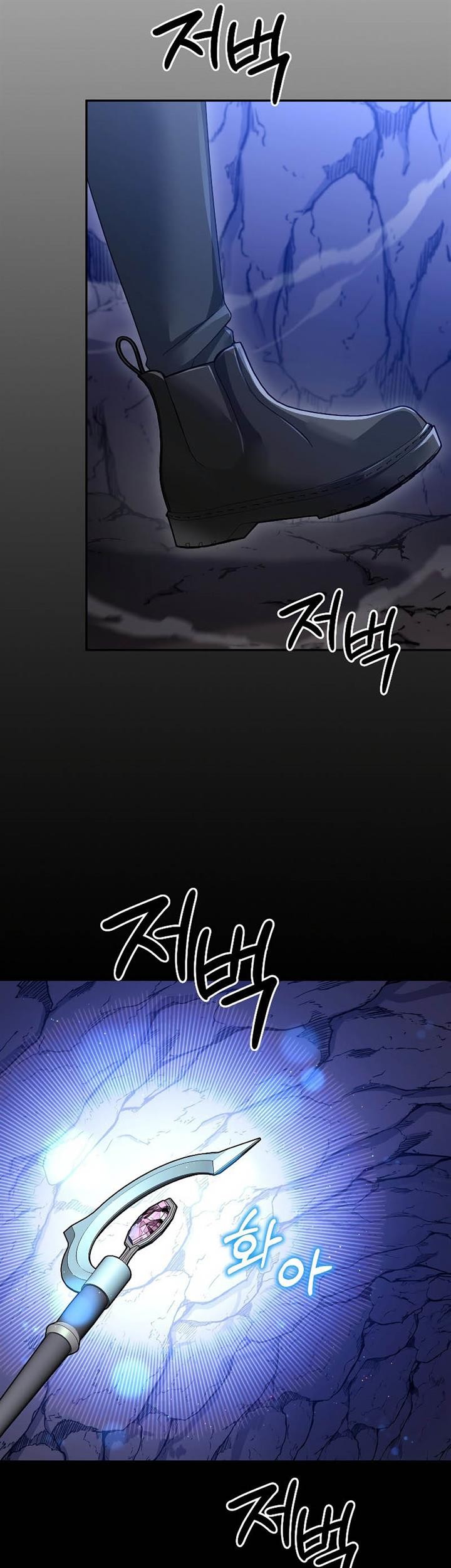 The Newbie Is Too Strong Chapter 90 Gambar 29