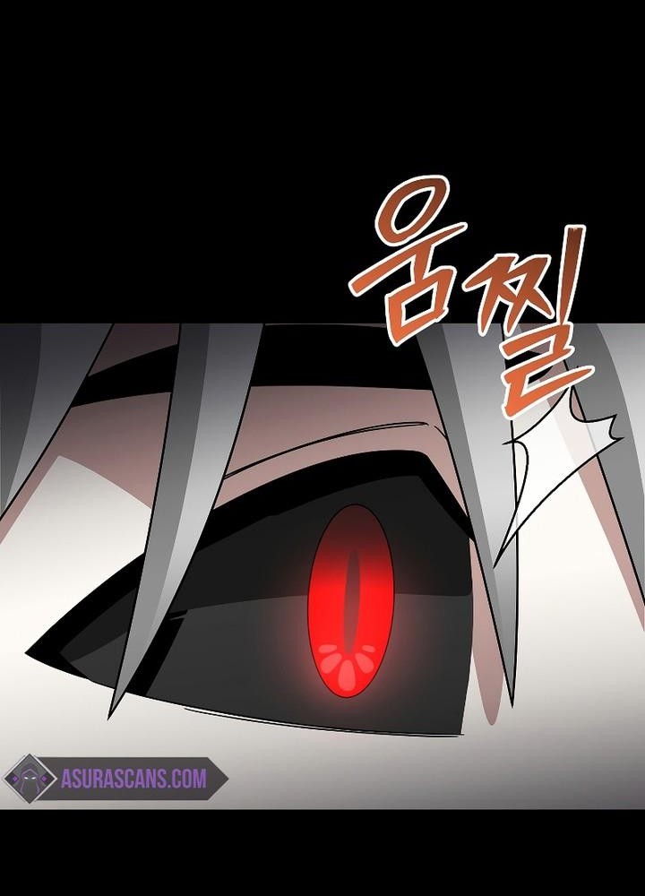 The Newbie Is Too Strong Chapter 88 Gambar 56