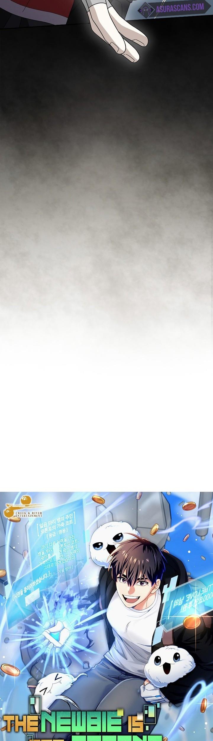 The Newbie Is Too Strong Chapter 88 Gambar 13